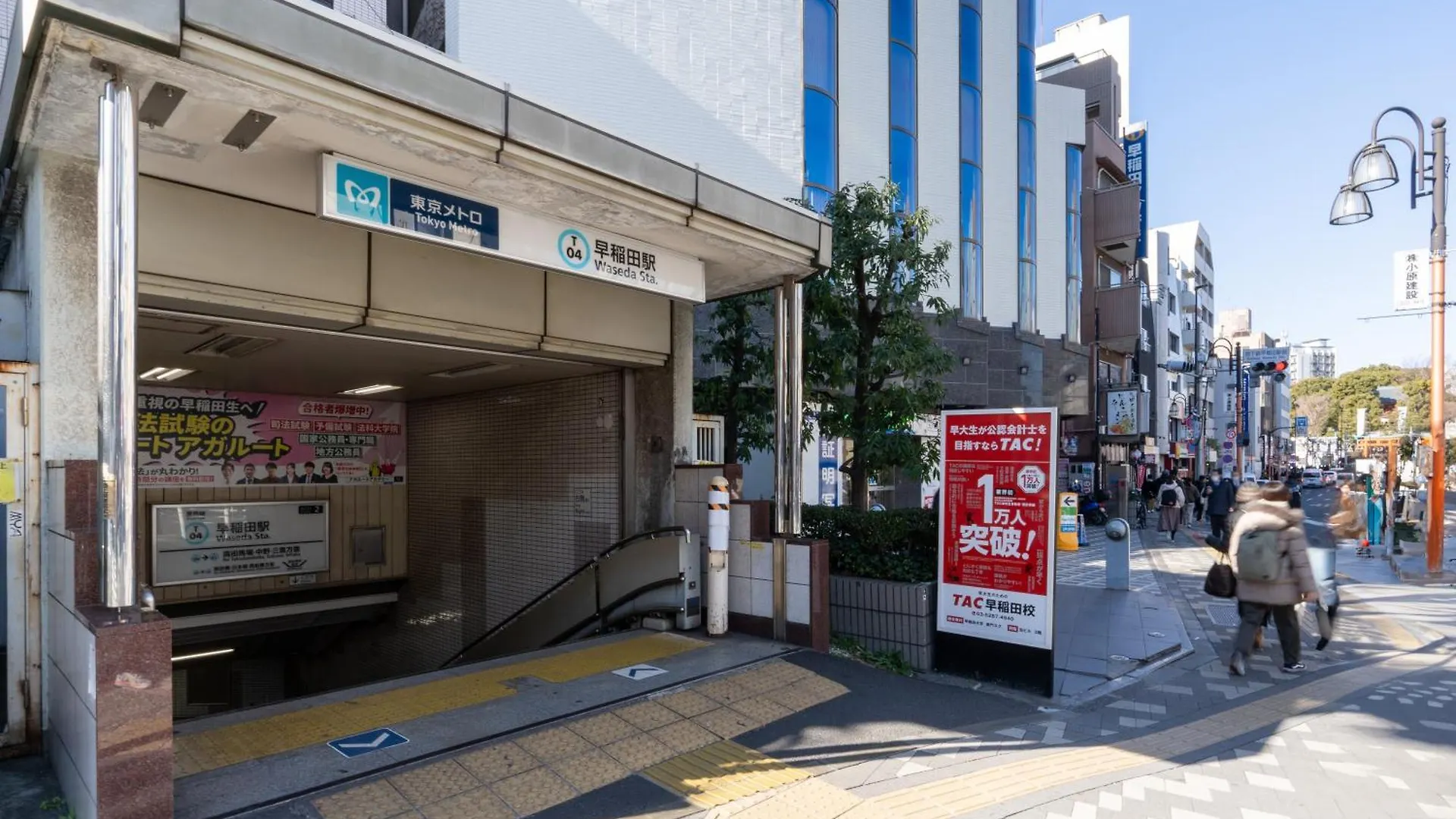 Jasper Waseda Apartment Tokyo 0*,